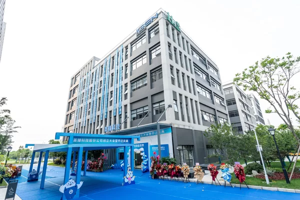 IGEN Tech (SOLARMAN) Joint Stock Company Founding Meeting & Relocation Ceremony was held grandly IGEN Tech (SOLARMAN) Joint Stock Company Founding Meeting & Relocation Ceremony was held grandly